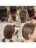 美補正CUT+スペシャルトリートメントコース　13200→11000