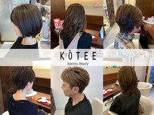コーティー エイジレス ビューティー KOTEE Ageless Beauty