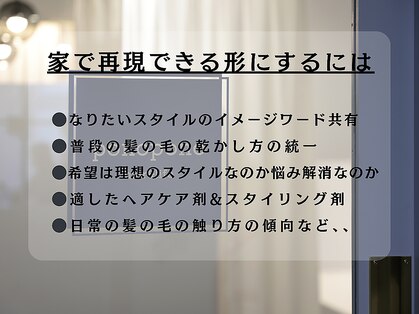 ポノポノ ヘアー アンド ライフ(ponopono hair＆life)の写真