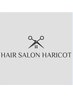 ↓↓パーマメニューでのクーポンはこちら↓↓