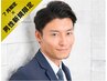 【7月新規限定】メンズ人気No1男性専用スパ+眉カットコース¥13500→¥10000