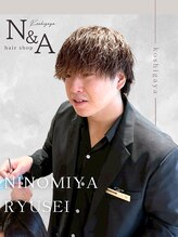 ヘアーショップ エヌアンドエー 越谷店(hair shop N&A) 二宮 龍星