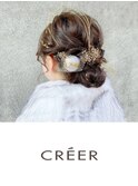 成人式 髪型☆【水引×金箔】編み込みヘアアレンジ