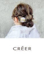 クレール 住吉店(CREER) 成人式 髪型☆【水引×金箔】編み込みヘアアレンジ