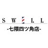 スウェル 七隈四ツ角店(SWELL)のお店ロゴ