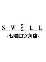 SWELL七隈四ツ角店【スウェル】