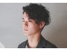 【kyo指名 メンズ限定】カット眉カット+パーマ