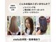 ステラ 吉祥院(stella)の写真