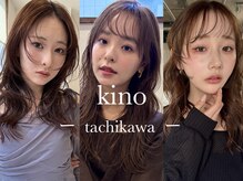 キノ(kino)
