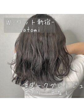 ワット 新宿店 【W-ワット-新宿店 担当satomi】透け感サファイアグレー！