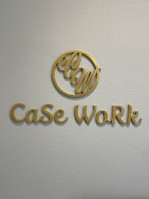 ケースワーク(CASE WORK)