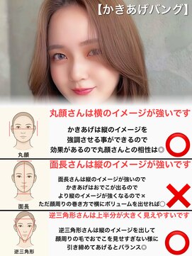 プラチナ(PLATINA) 韓国ヘア/くびれヘア/顔周りカット/レイヤーカット/顔周りカット