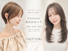 グリッター 仙台中央店(GRITTERs)