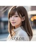 ブリーチ無しダブルカラー＋カット＋トリートメント￥12,100