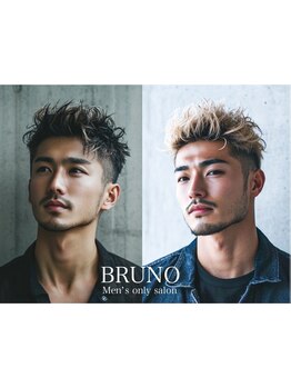 最高の技術をお手頃価格で。メンズパーマ幅広くスタイル提案［徳島/メンズ専門店］