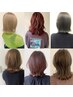 【大人気】旬なスタイル艶感カラー+カット（白髪 染め可）女性限定 ￥8800円