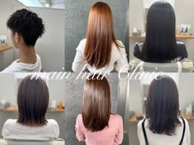 マイン ヘアー クリニック(main hair Clinic)