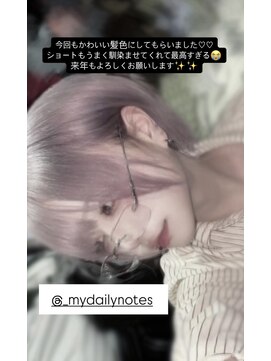 エフカード(F-card) お客様メンション!