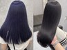 【縮毛矯正】カット+髪質改善ストレート+カラー