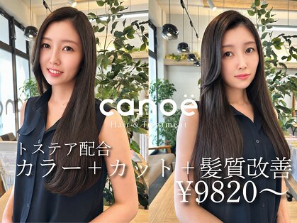 カノエ 博多ミスト店(canoe)の写真