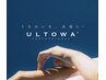 高濃度水素トリートメントULTOWA 