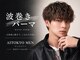 アイトーキョー 名古屋栄(AI TOKYO)の写真