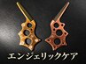 ［エンジェリックケア・AC］カット・水素クレンジング