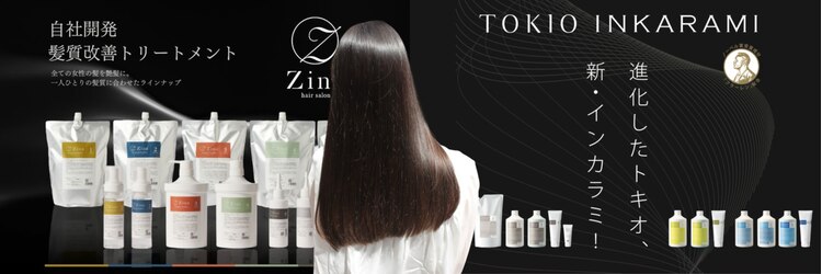  ジーナ 大阪茨木(Zina)のサロンヘッダー
