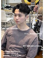 ディータ(Dita) 毛流れかきあげシャドウショート大宮メンズカットパーマ美容室