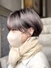 【輝く質感！】小顔似合わせカット＋トリートメント￥9300→￥8500