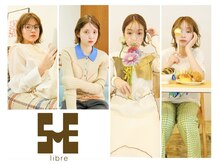 ミュゼリーブル(Musee libre)