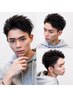 【平日昼割】12~17時限定 メンズカット+シェービング20%OFF