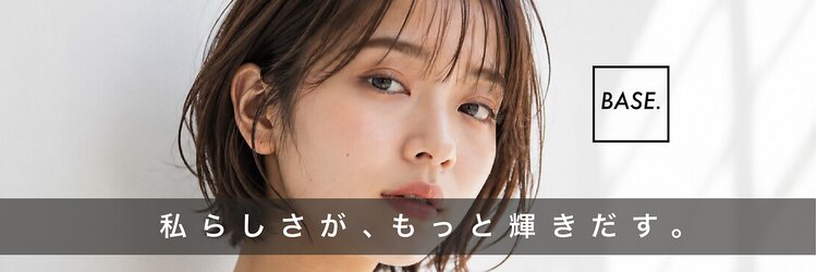 ベイス アワジ(BASE)のサロンヘッダー
