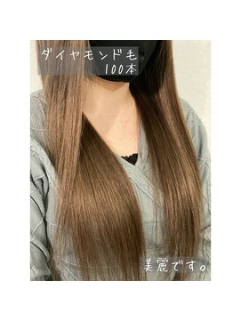 エクステンション キュー(extension Q) プルエクステ ダイヤモンド100本