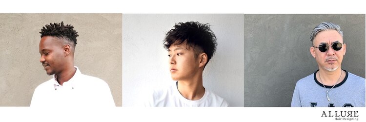 ヘアーデザイニングアリュール(Hair Desining ALLUЯE)のサロンヘッダー