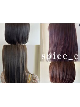 透明感を演出するカラーから深みのあるカラーまで幅広く再現☆あなただけの理想の髪色になれる♪