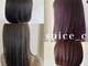 スパイスシー(spice_c)の写真/透明感を演出するカラーから深みのあるカラーまで幅広く再現☆あなただけの理想の髪色になれる♪