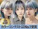 エノア 表参道(ENORE)の写真