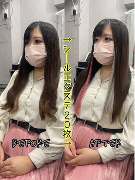 エクステンションハウス(Extension House) シールエクステ20枚