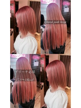 アヴァンス 天王寺店(AVANCE.) コーラルピンクベージュ