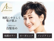 エーティーヘアコレクション 自由が丘(AT.hair collection)
