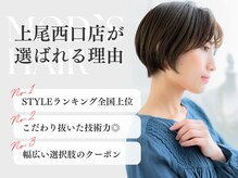 モッズヘア 上尾西口店(mod's hair)の雰囲気（ボリュ-ムと削ぎのバランス,顔周りの作り込み[ショートカット]）