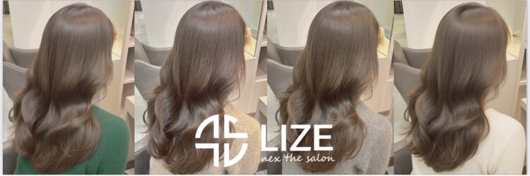 ライズ ネックス ザ サロン 渋谷(LIZE nex the salon)のサロンヘッダー
