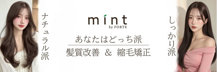 ミント バイ フォルテ(mint by FORTE)のサロンヘッダー