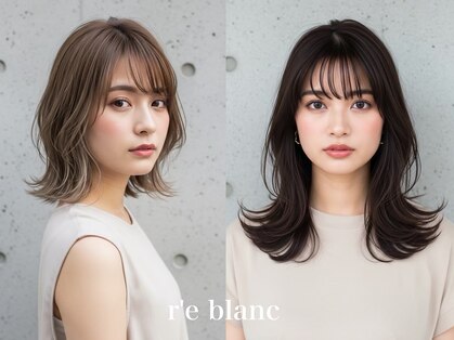 レブラン(r'e blanc)の写真