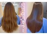 【平日限定】ミラジェリー髪質改善トリートメントカラー+カット/22000→19800
