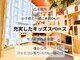 ノア 北浦和店(Noa)の写真
