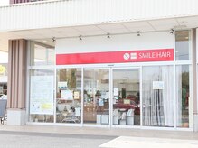 スマイルヘアー 小平店(SMILE HAIR)の雰囲気（いなげや店舗棟内！お気軽にお立ち寄りください♪）