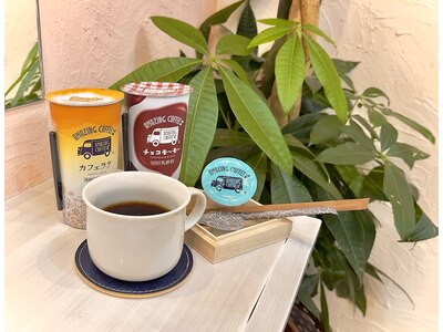 待ち時間も、こだわりの『AMAZING COFFEE』で癒しの時間を。