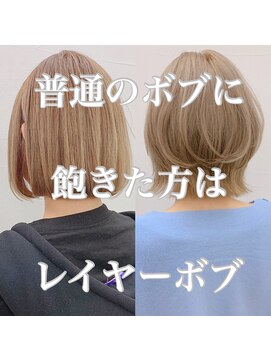 メゾンアクア 表参道(Maison ACQUA) ◆ウルフボブ/レイヤーボブ/外ハネボブ/ボブウルフ/ミディアム